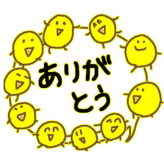 LINE Sticker Day. Thank you.
