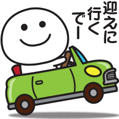 Family contact Kansai dialect sticker 2
