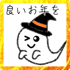 New Year Ghost New Year's Edition