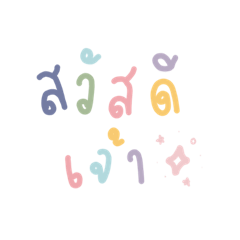 Kaew Khammaloon