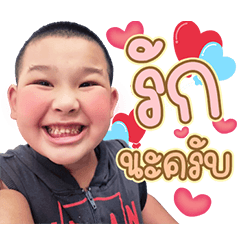 Benjamin Cute Cute