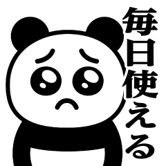 Pien MAX-Panda/Everyday Sticker