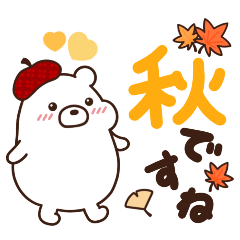Autumn stickers Mochikuma