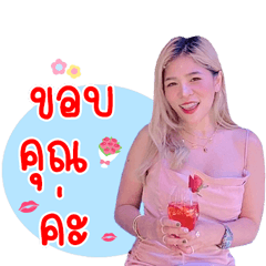 Aris# - LINE スタンプ | LINE STORE