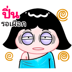 Pin very cute Girlv.10