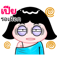 Pea very cute Girlv.10