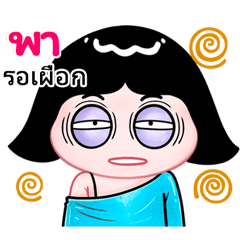 Pa very cute Girlv.10