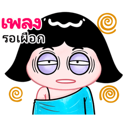 Plang very cute Girlv.10