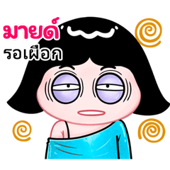 Mil very cute Girlv.10