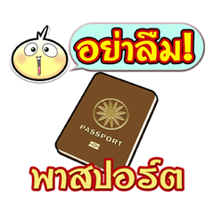 Travel Checklist (THAI VER)