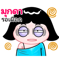 Mokda very cute Girlv.10