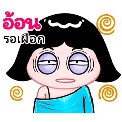 Aon very cute Girlv.10