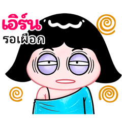 Aren very cute Girlv.10