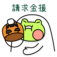 Daily of cute frog-Halloween Party