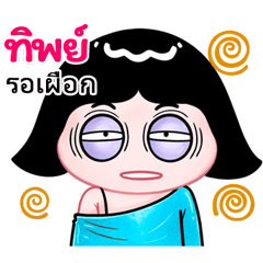 Tib very cute Girlv.10