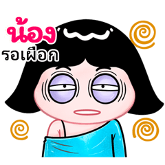 Nong very cute Girlv.10