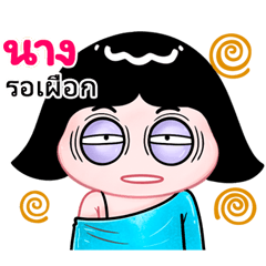 Nang very cute Girlv.10