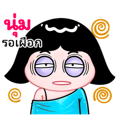 Num very cute Girlv.10