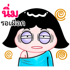 Nim very cute Girlv.10