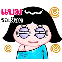 Bam very cute Girlv.10