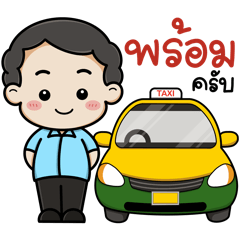 Hello Taxi Thailand
