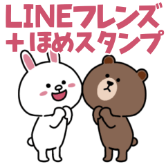 LINE Friends Compliment Stickers