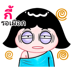 Kee very cute Girlv.10