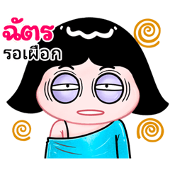 Chat very cute Girlv.10