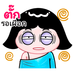 Tuk very cute Girlv.10