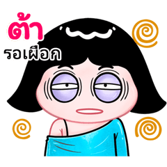 Ta very cute Girlv.10