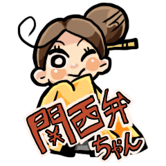 Kansai chignon girl Sticker