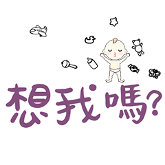 DD BABY 每日超好用超實用日常大字03_408
