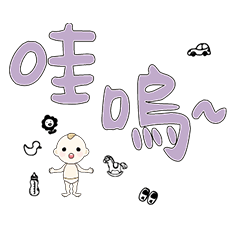 DD BABY 每日超好用超實用日常大字03_416