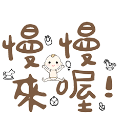 DD BABY 每日超好用超實用日常大字05_6