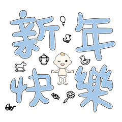 DD BABY 每日超好用超實用日常大字05_14
