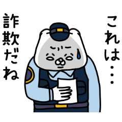 Zenryoku Kuma detective