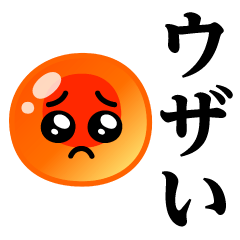 Pien MAX-Ikura/annoying sticker