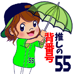 Girls to support No.55 number / Vol.5