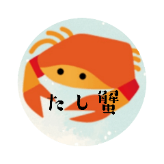 ruru_20221011165630