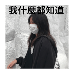 小天屎們 畢旅特輯