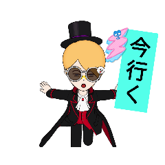 TORANOSUKE?