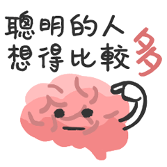 Smart One Think More – LINE stickers | LINE STORE