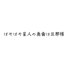 tanuki_20221011183315