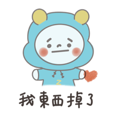 小z來了