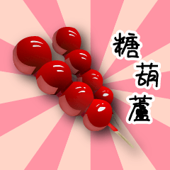 台灣各地美食