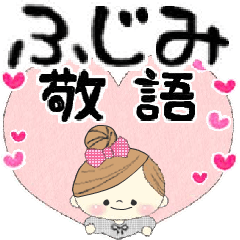 Mafy's honorific message::For fujimi::