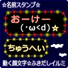 Anime.Face.smile.name.`Cyuuhei'