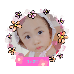 小湯圓週歲日常