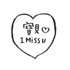 王云云的碎碎念