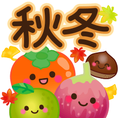Autumn and winter cute stickers(tw)
